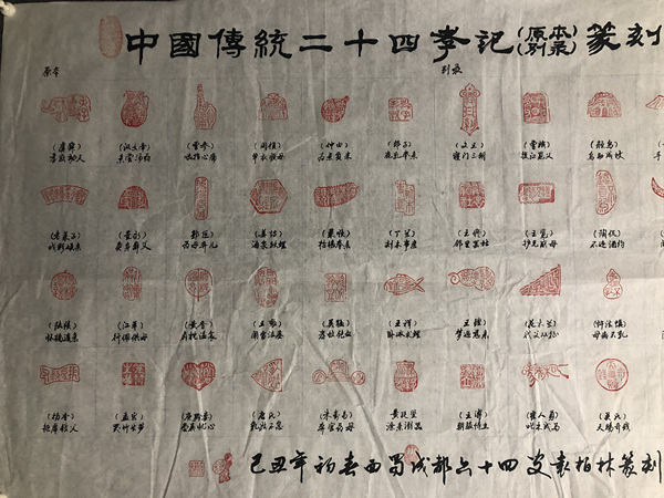 古玩字畫著名篆刻家袁柏林、周仁輝收藏級(jí)精品拍賣，當(dāng)前價(jià)格499元