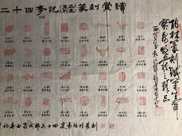 古玩字畫著名篆刻家袁柏林、周仁輝收藏級(jí)精品拍賣，當(dāng)前價(jià)格499元