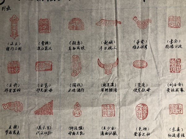 古玩字畫著名篆刻家袁柏林、周仁輝收藏級(jí)精品拍賣，當(dāng)前價(jià)格499元