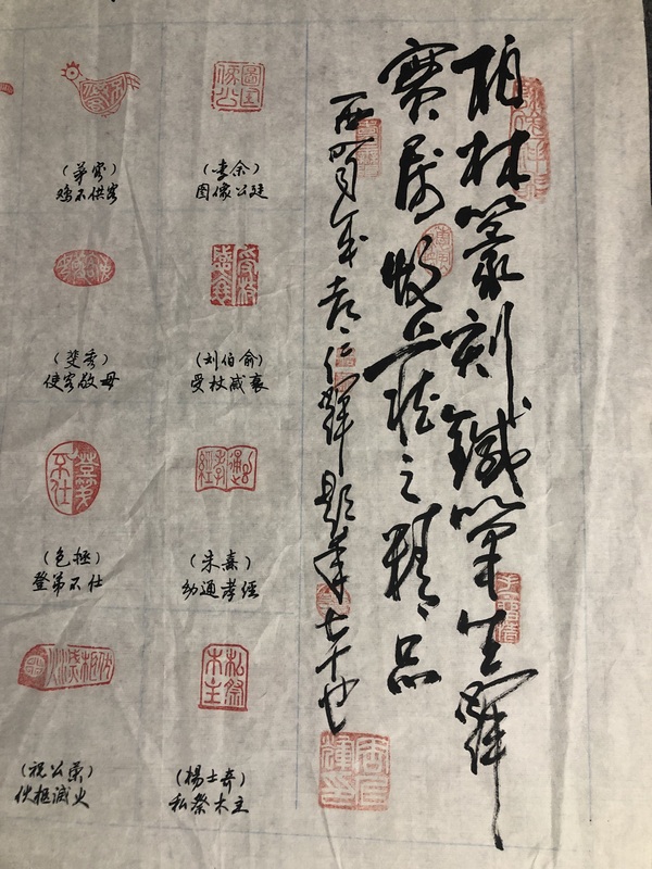 古玩字畫袁柏林、周仁輝收藏級精品拍賣，當(dāng)前價(jià)格499元