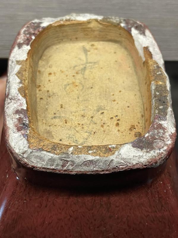 古玩陶瓷窯變釉貫耳瓶拍賣，當前價格48000元
