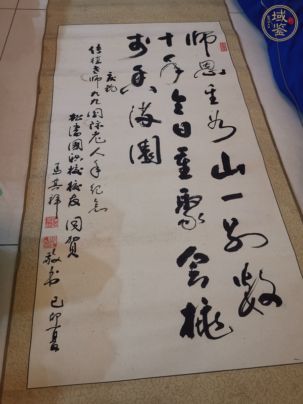 古玩字畫紅梅報(bào)春等真品鑒賞圖