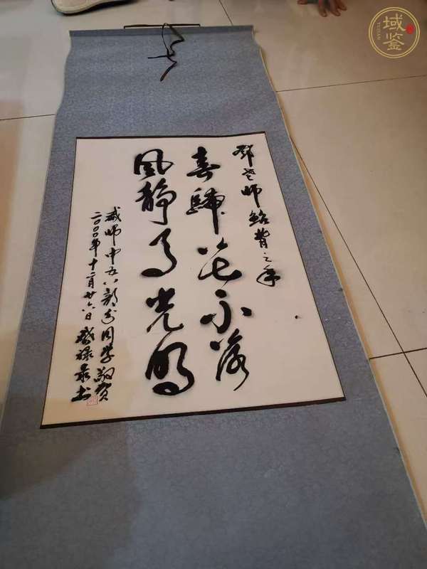 古玩字畫書畫一組真品鑒賞圖