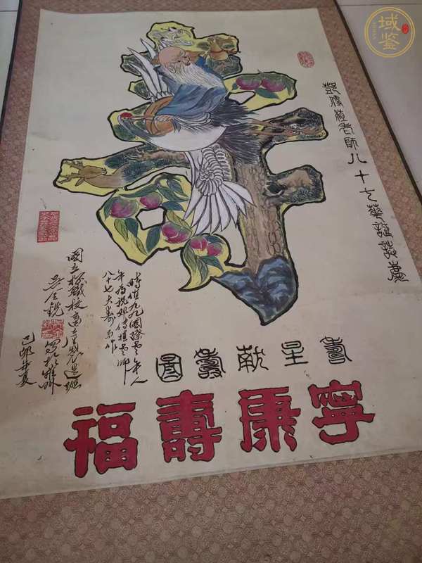 古玩字畫書畫一組真品鑒賞圖