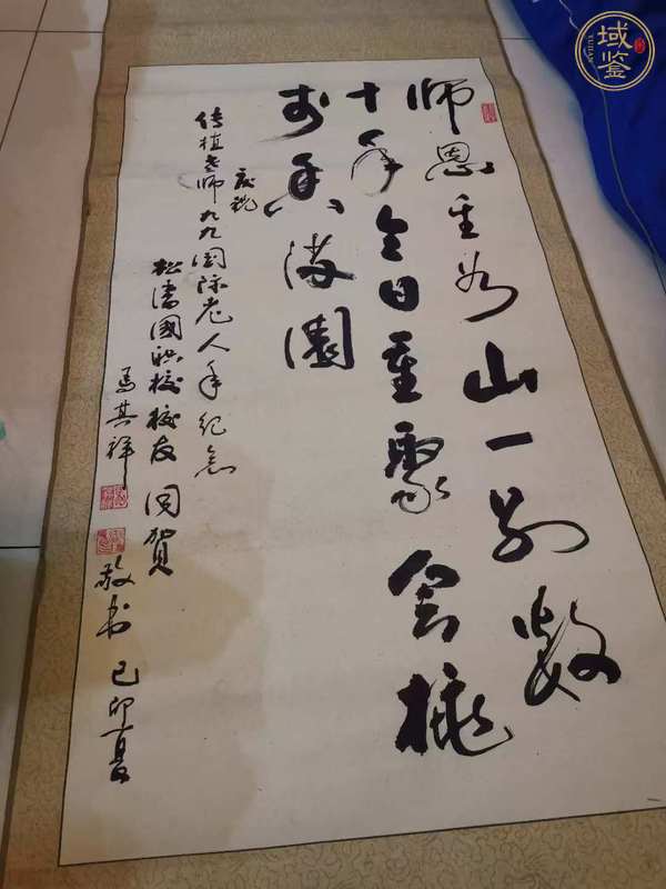 古玩字畫書畫一組真品鑒賞圖