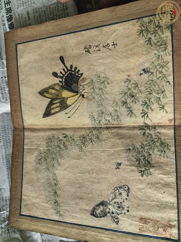 古玩字畫舊仿明人書法冊真品鑒賞圖