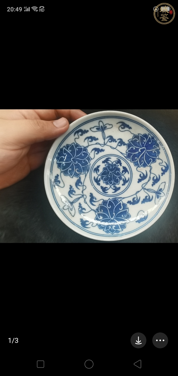 古玩青花纏枝花紋盤真品鑒賞圖