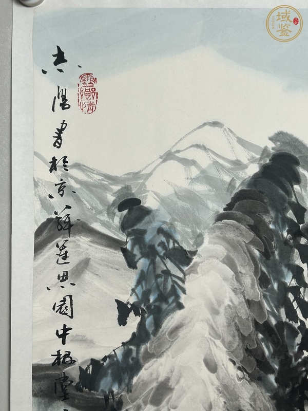 古玩字畫志學(xué)款冰雪山水真品鑒賞圖