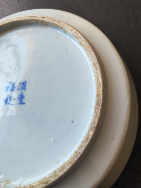 古玩陶瓷青花纏枝花卉紋銅鑼洗拍賣,當前價格3800元