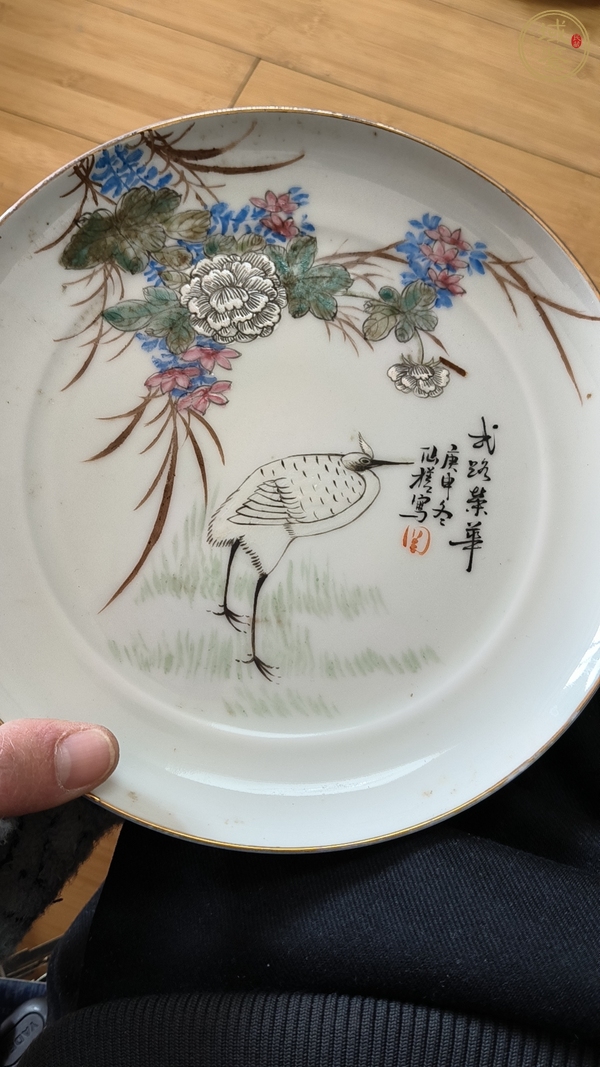 古玩陶瓷花鳥紋高足盤真品鑒賞圖