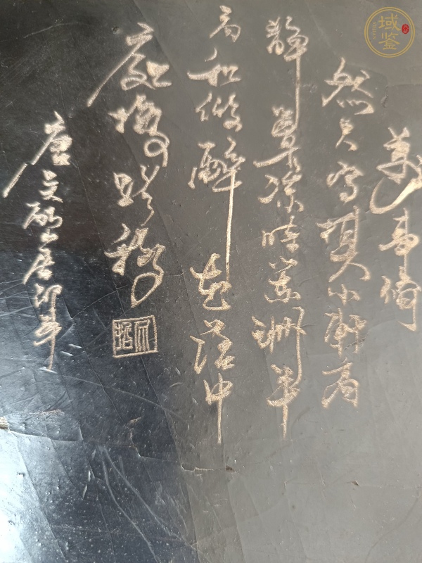 古玩雜項(xiàng)剔紅漆雕盤(pán)真品鑒賞圖