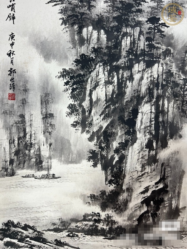 古玩字畫煙江峭壁真品鑒賞圖