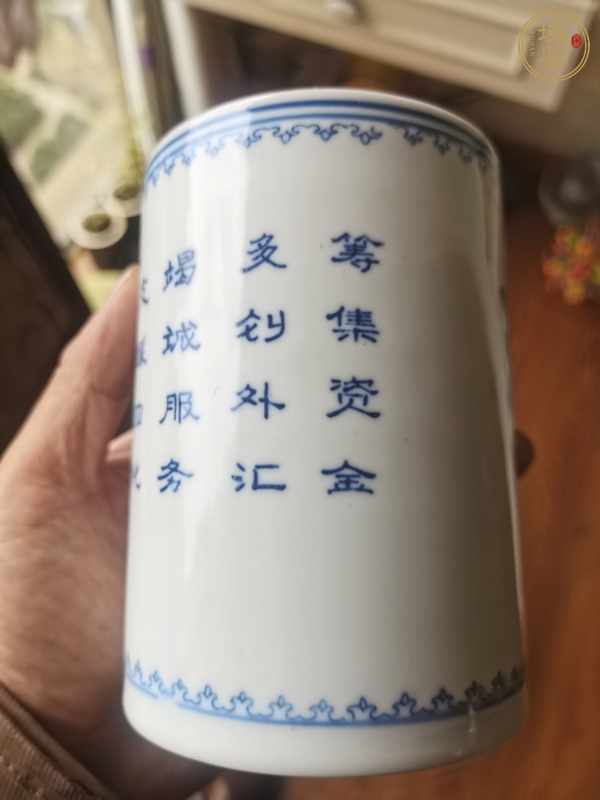 古玩陶瓷青花花卉詩文筆筒真品鑒賞圖