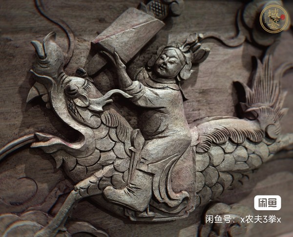 古玩雜項(xiàng)木雕花板真品鑒賞圖