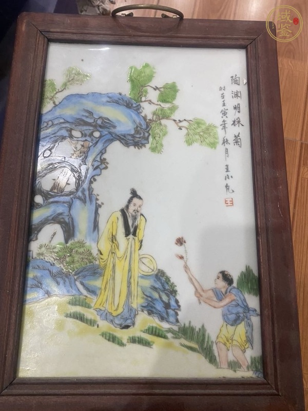 古玩陶瓷瓷板畫真品鑒賞圖