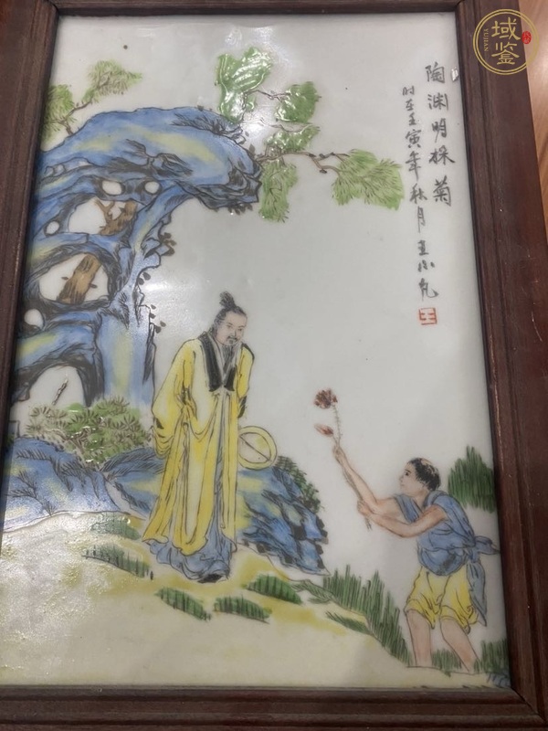 古玩陶瓷瓷板畫真品鑒賞圖