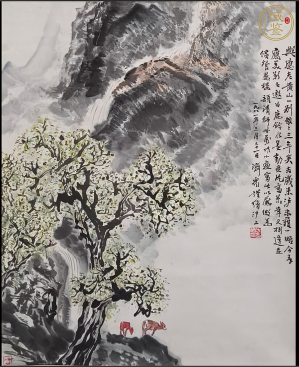 古玩字畫濟(jì)眾款寫意山水真品鑒賞圖