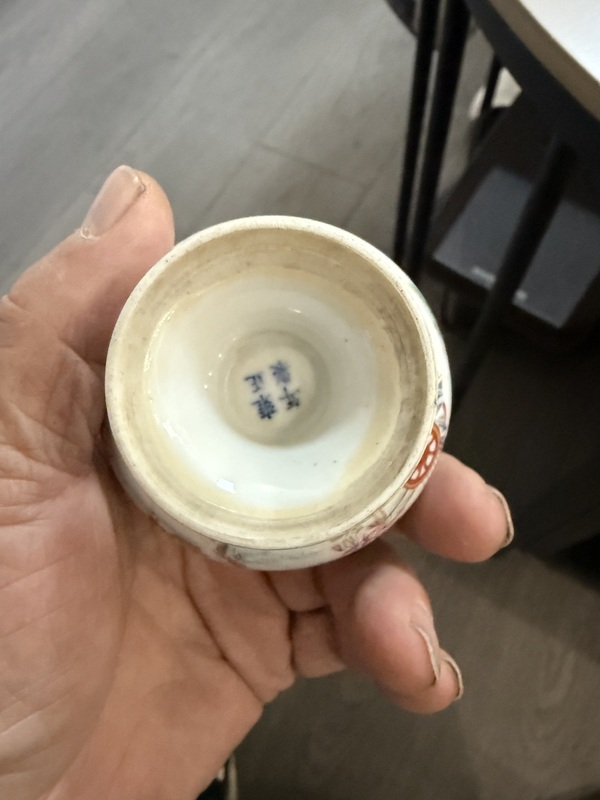 古玩陶瓷蓋罐拍賣，當(dāng)前價格18000元