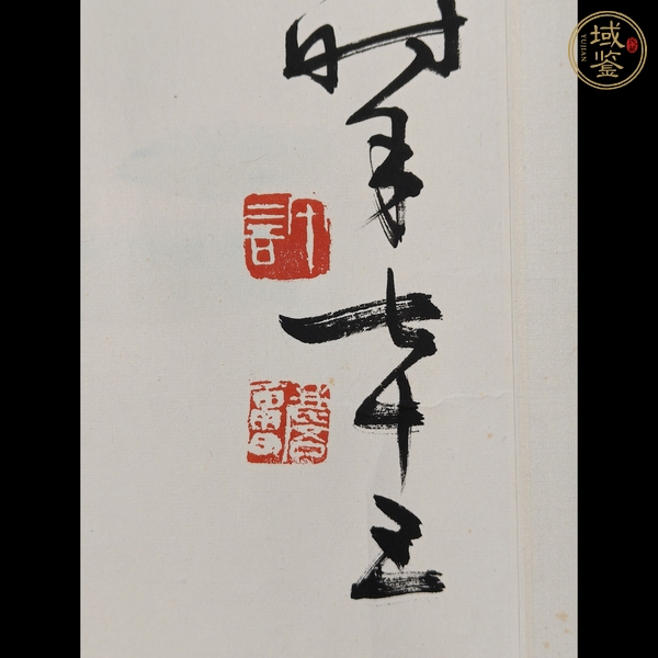 古玩字畫許麟廬款寫意花鳥真品鑒賞圖