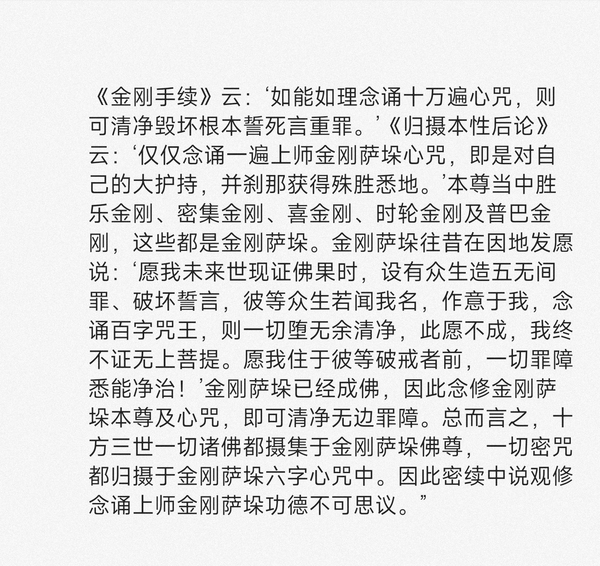 古玩雜項宋元.西藏罕見款金剛薩垛擦擦拍賣，當前價格850元