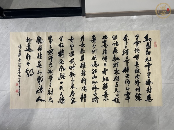 古玩吉文宏款行書橫幅真品鑒賞圖