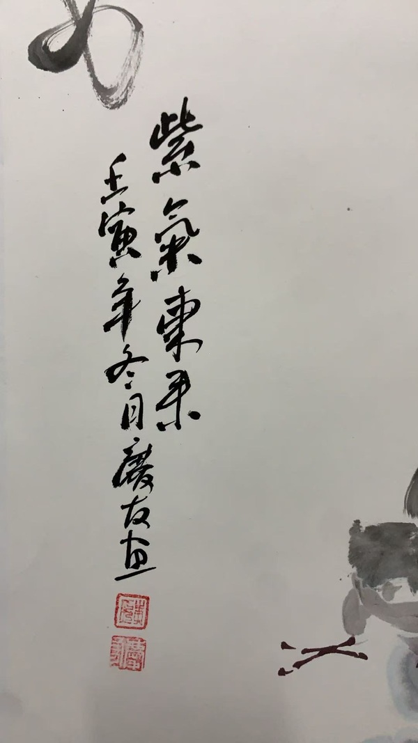 古玩字畫李慶友花卉四屏拍賣,當(dāng)前價(jià)格3000元