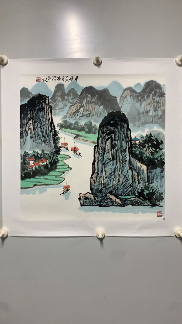 古玩轉賣唐貴躍山水拍賣，當前價格5500元