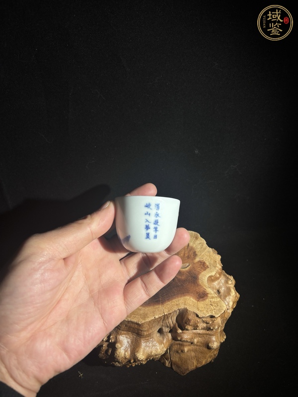 古玩陶瓷青花垂釣圖臥足杯，模糊，偏老真品鑒賞圖