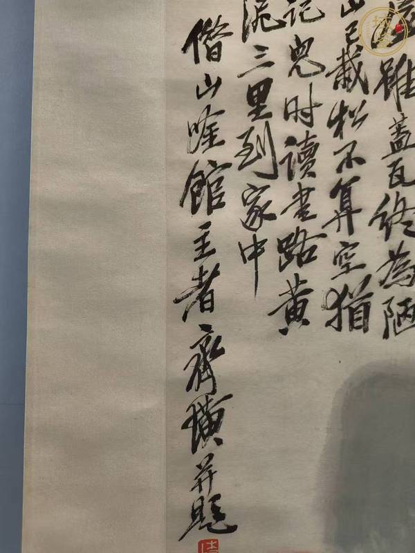 古玩字畫(huà)松山陋室圖真品鑒賞圖