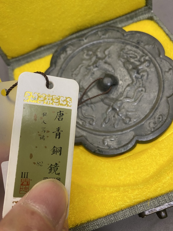 古玩銅器銅鏡拍賣，當(dāng)前價格19000元