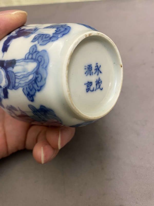 古玩陶瓷八仙圖青花杯拍賣，當(dāng)前價(jià)格3650元