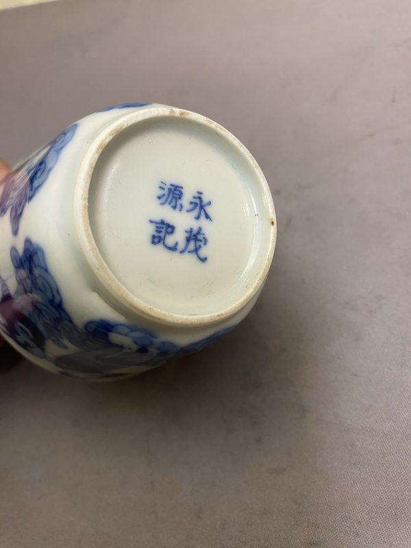 古玩陶瓷八仙圖青花杯拍賣，當(dāng)前價(jià)格3650元