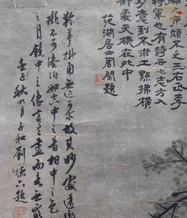 古玩字畫呂紀花鳥真品鑒賞圖