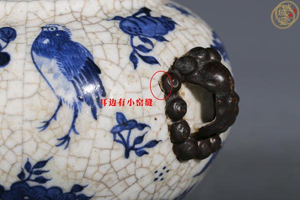 古玩陶瓷哥釉青花花鳥紋獅耳水洗真品鑒賞圖