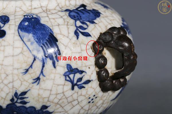 古玩陶瓷哥釉青花花鳥紋獅耳水洗拍賣，當(dāng)前價(jià)格3888元