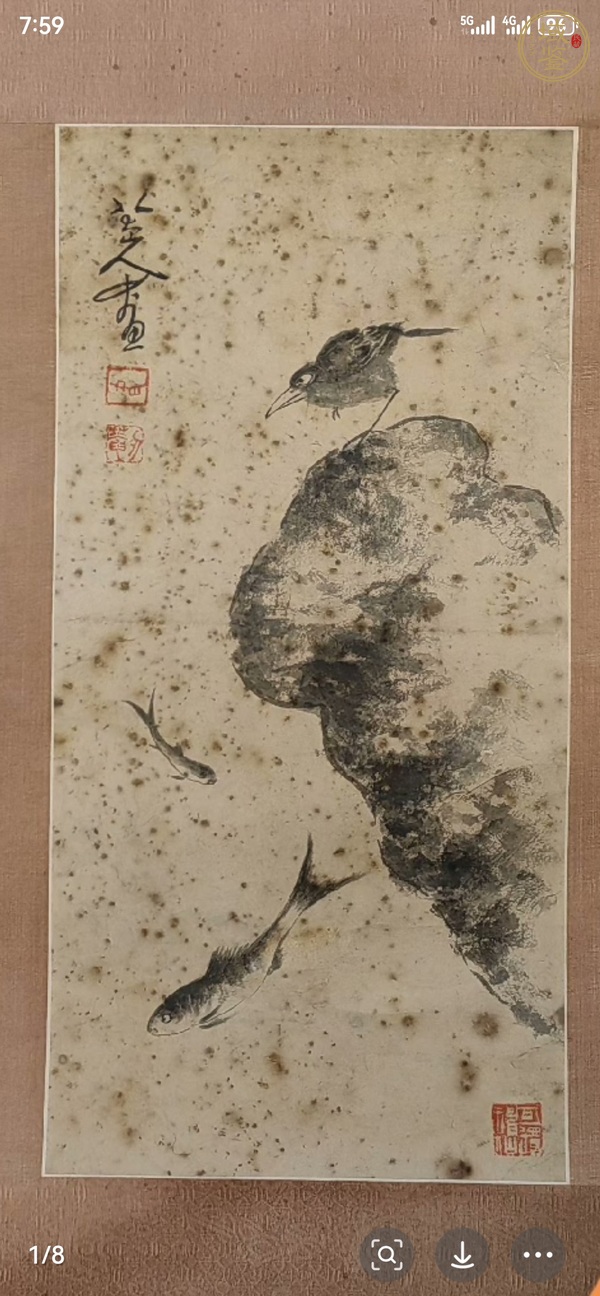 古玩字畫八大山人（款）花鳥圖真品鑒賞圖