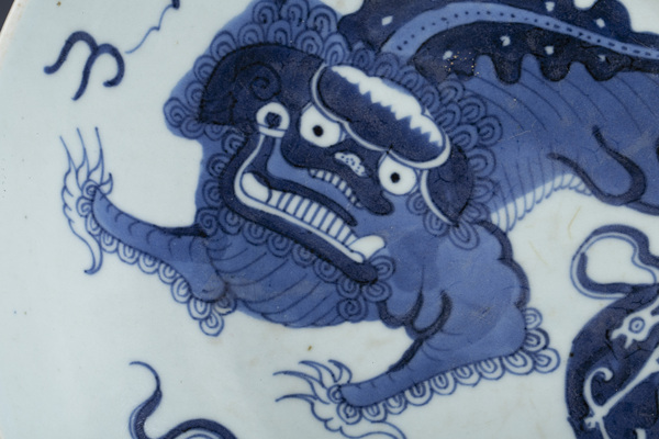古玩陶瓷清乾隆·青花獅子繡球紋盤拍賣,當前價格9408元