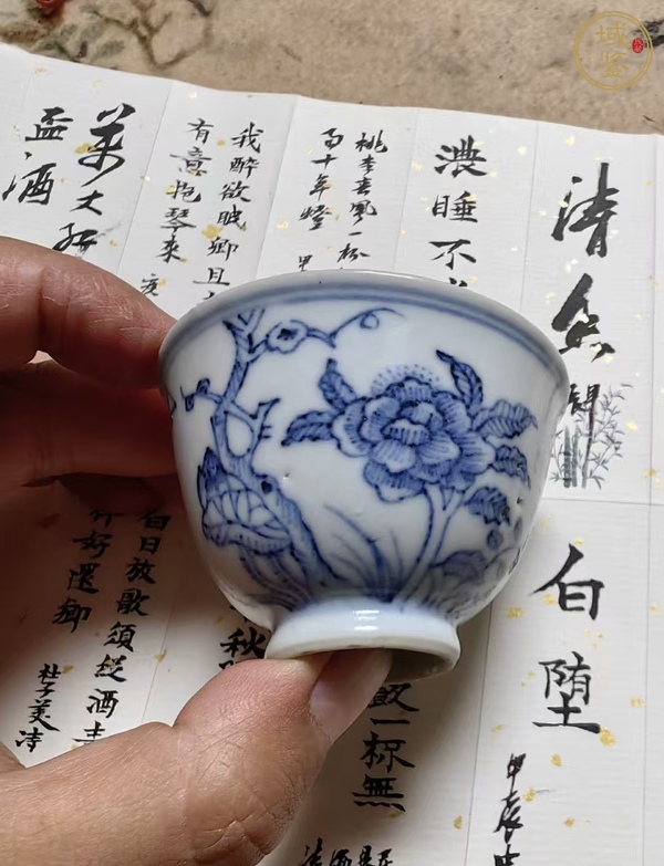 古玩陶瓷青花淺描花卉紋杯真品鑒賞圖