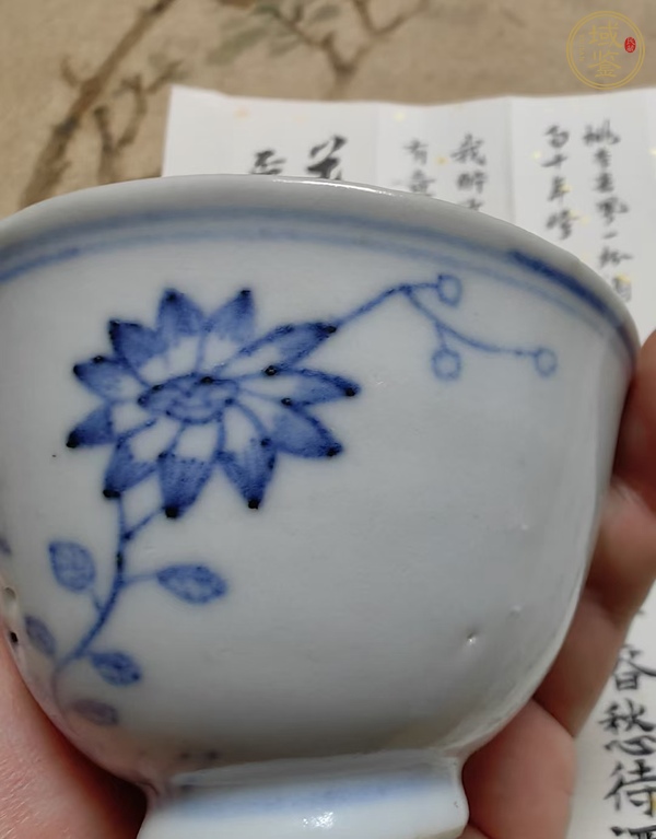 古玩陶瓷青花淺描花卉紋杯真品鑒賞圖