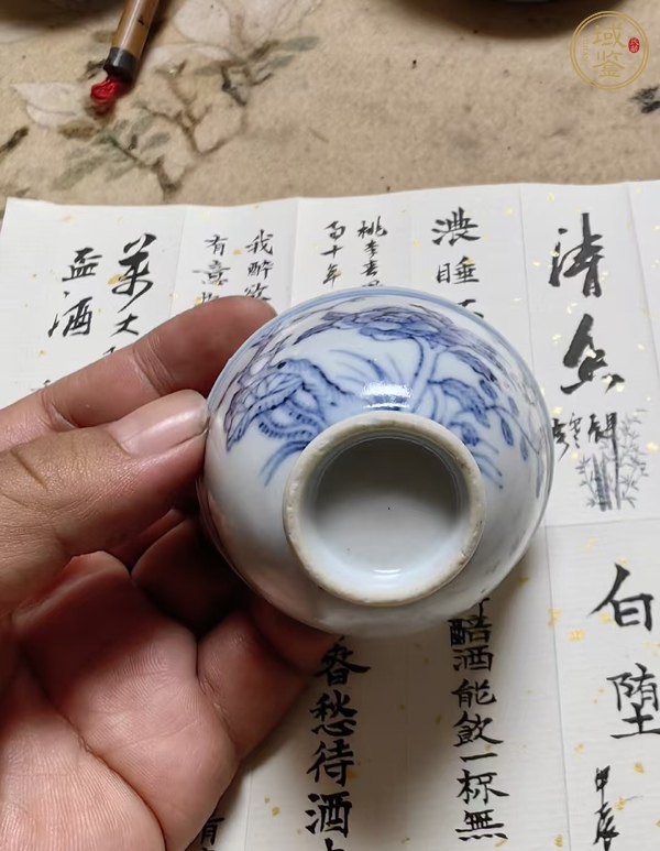 古玩陶瓷青花淺描花卉紋杯真品鑒賞圖