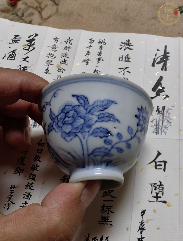 古玩陶瓷青花淺描花卉紋杯真品鑒賞圖