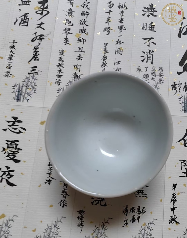 古玩陶瓷青花淺描花卉紋杯真品鑒賞圖