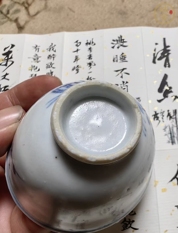 古玩陶瓷青花淺描花卉紋杯真品鑒賞圖