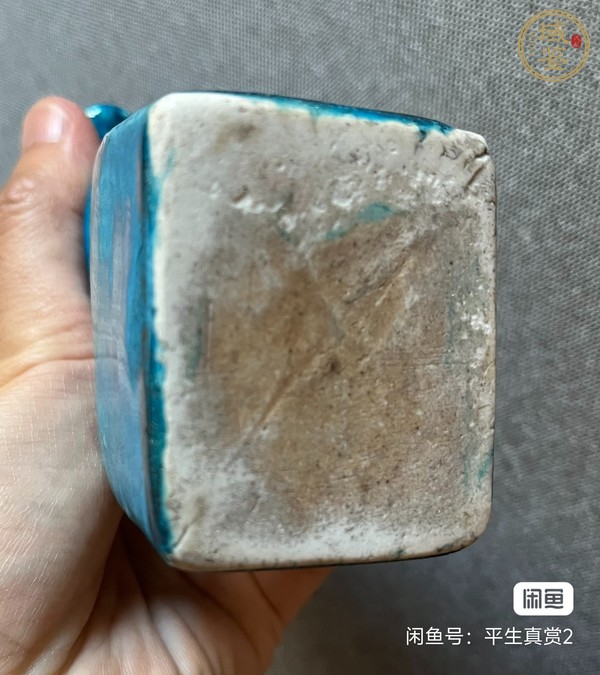 古玩陶瓷孔雀藍(lán)釉漢鐘離造像真品鑒賞圖