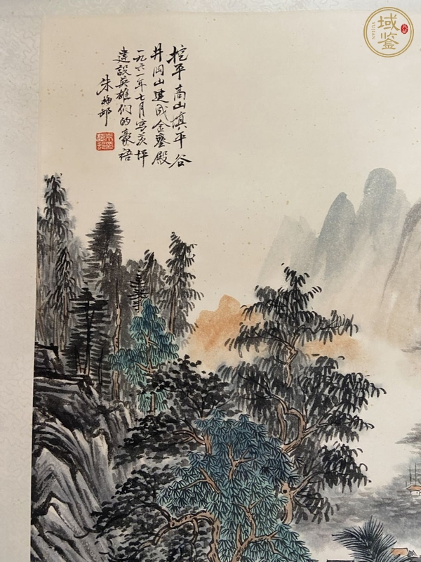 古玩字畫朱梅邨款寫意山水真品鑒賞圖