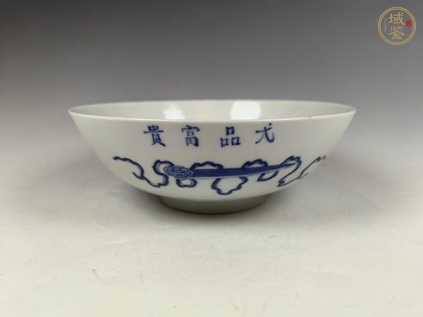 古玩陶瓷清中晚洞石花卉紋一品富貴青花碗真品鑒賞圖