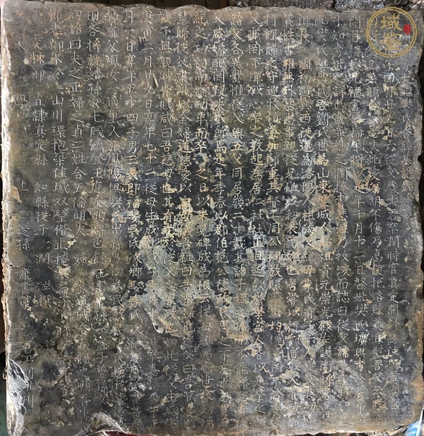 古玩雜項(xiàng)合葬墓志銘真品鑒賞圖