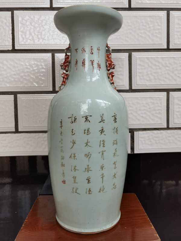 古玩陶瓷清宣統(tǒng) 藍(lán)協(xié)和繪黃獅子雙耳大瓶拍賣，當(dāng)前價(jià)格14200元