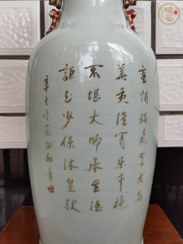 古玩陶瓷清宣統(tǒng) 藍(lán)協(xié)和繪黃獅子雙耳大瓶真品鑒賞圖