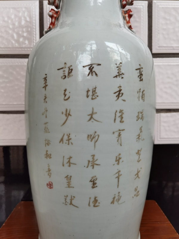 古玩陶瓷清宣統(tǒng) 藍(lán)協(xié)和繪黃獅子雙耳大瓶拍賣，當(dāng)前價(jià)格14200元